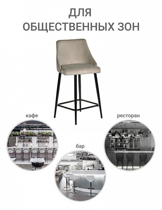 Стул барный Dave BDX_RF0369