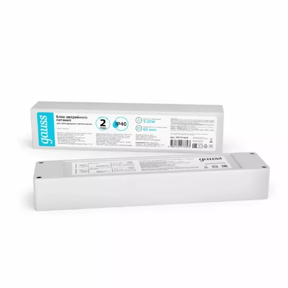 Блок аварийного питания Gauss Universal 20Вт DC220-240В IP40 997911024 Блок аварийного питания Gauss Universal 20Вт DC220-240В IP40 997911024