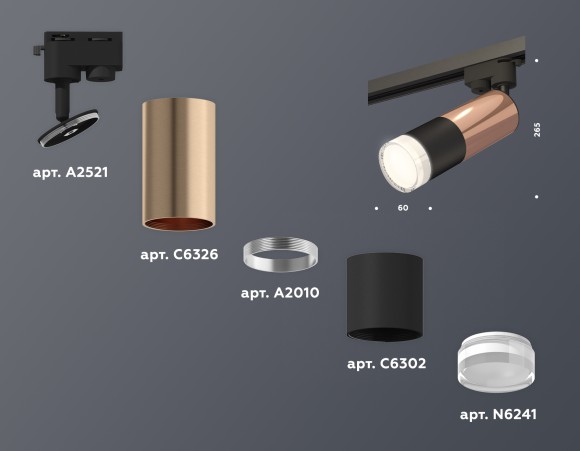 Трековый однофазный светильник Ambrella Light Track System XT6302062 (A2521, C6326, A2010, C6302, N6241)