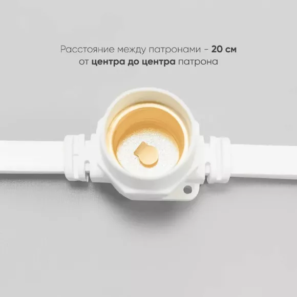 Гирлянда Белт-Лайт Laitcom (LTC) BL50m/250L-8-P, вид сверху Гирлянда Белт-Лайт Laitcom (LTC) BL50m/250L-8-P, вид сверху