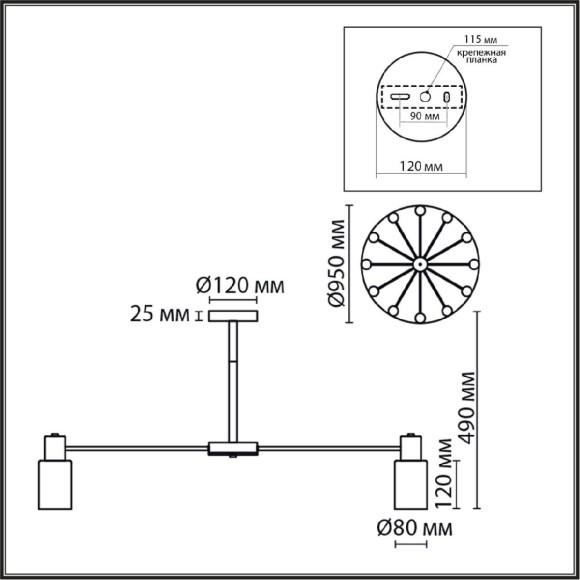 Люстра на штанге Lumion Mave 8100/12C
