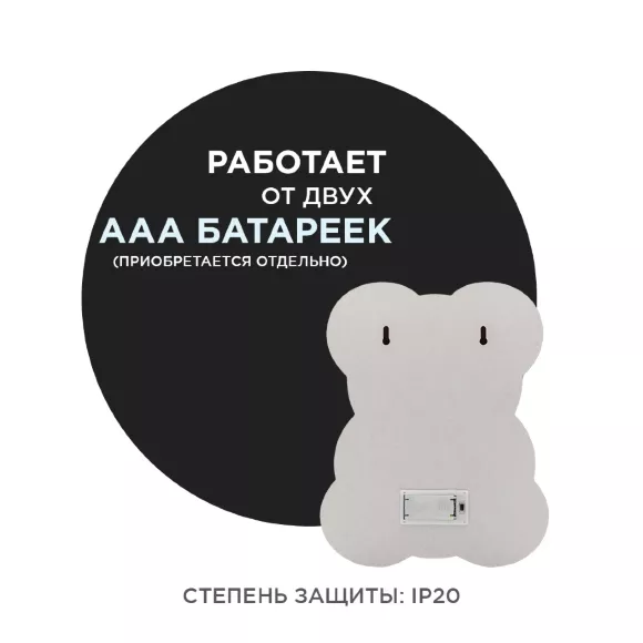 Светодиодный ночник Apeyron Мишка теплый белый 2хААА МДФ 12-176 Светодиодный ночник Apeyron Мишка теплый белый 2хААА МДФ 12-176