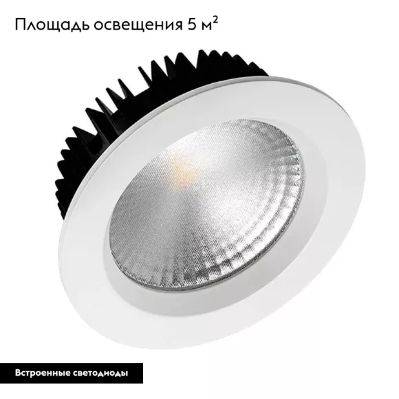 Встраиваемый светодиодный светильник Arlight LTD-145WH-Frost-16W Warm White 021068 Встраиваемый светодиодный светильник Arlight LTD-145WH-Frost-16W Warm White 021068