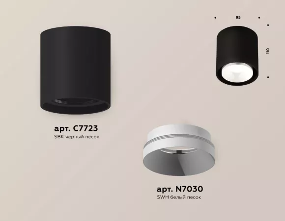 Потолочный светильник Ambrella Light Techno Spot XS7723001 (C7723, N7030), Черный, Белый, Металл, крепление Потолочный светильник Ambrella Light Techno Spot XS7723001 (C7723, N7030), Черный, Белый, Металл, крепление