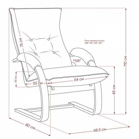 Кресло Монако LST_4687204063572