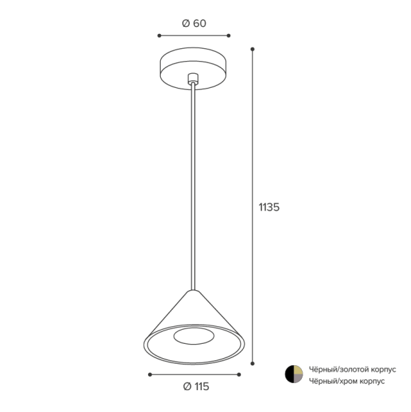Подвесной светильник Wolta Bello WSL-GU10/P08CH
