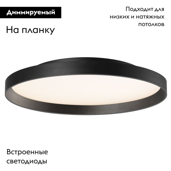 Потолочная светодиодная люстра Arlight Estely 055590