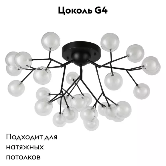 Потолочная люстра F-Promo Ligamentum 2481-9U, Черный, Белый, Металл Потолочная люстра F-Promo Ligamentum 2481-9U, Черный, Белый, Металл