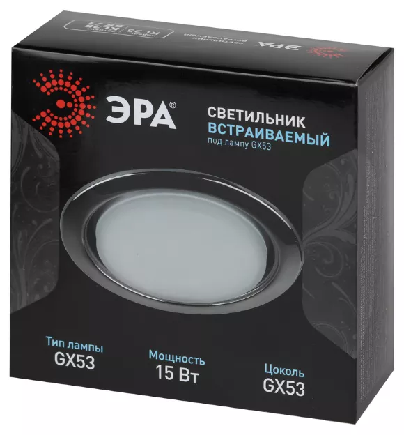 Встраиваемый светильник Эра KL35 BK /1 (к) Б0048945, вид сверху Встраиваемый светильник Эра KL35 BK /1 (к) Б0048945, вид сверху