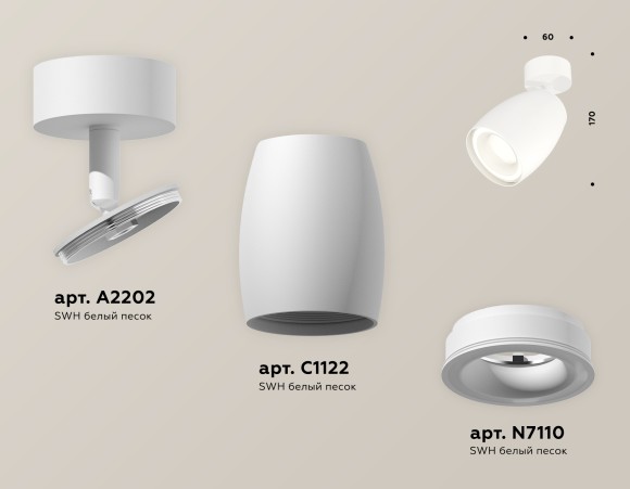 Спот Ambrella Light TECHNO SPOT XM1122003, GU5.3, 10W, белый