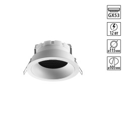 Встраиваемый светильник Novotech WIR Gemini 371003