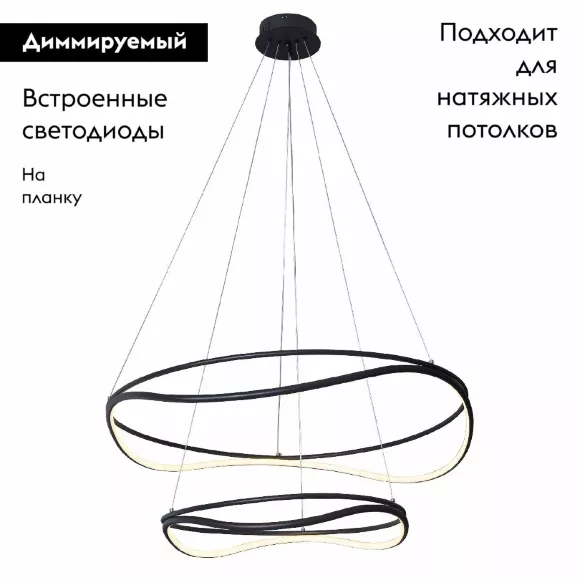 Подвесная люстра Lightstar Rotonda 736527