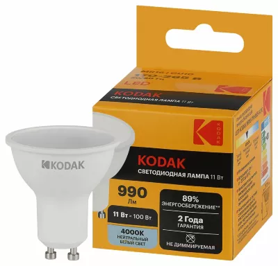 Лампа светодиодная Kodak LED MR16-11W-840-GU10 K 11Вт софит нейтральный белый свет GU10 Б0057648
