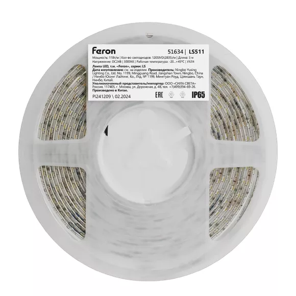 Светодиодная лента Feron LS511 24В 2835 11Вт/м 3000К 5м IP65 51634 Светодиодная лента Feron LS511 24В 2835 11Вт/м 3000К 5м IP65 51634