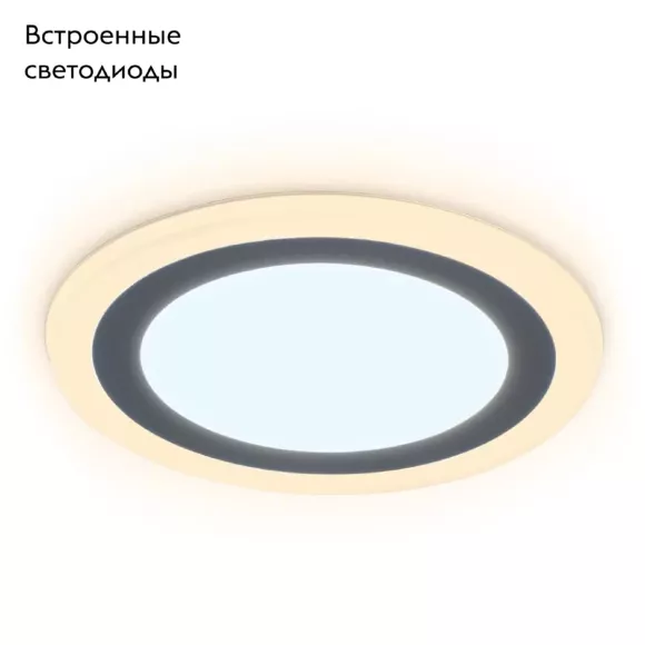 Встраиваемый светодиодный светильник Ambrella Light Downlight DCR376, Белый, Холодный белый, Металл