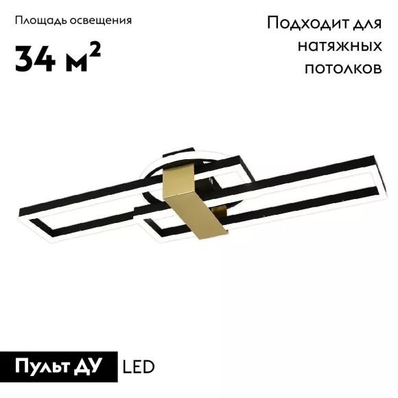 Потолочная люстра Escada Antlia 10278/3LED, Черный, Белый, От теплого до холодного Потолочная люстра Escada Antlia 10278/3LED, Черный, Белый, От теплого до холодного
