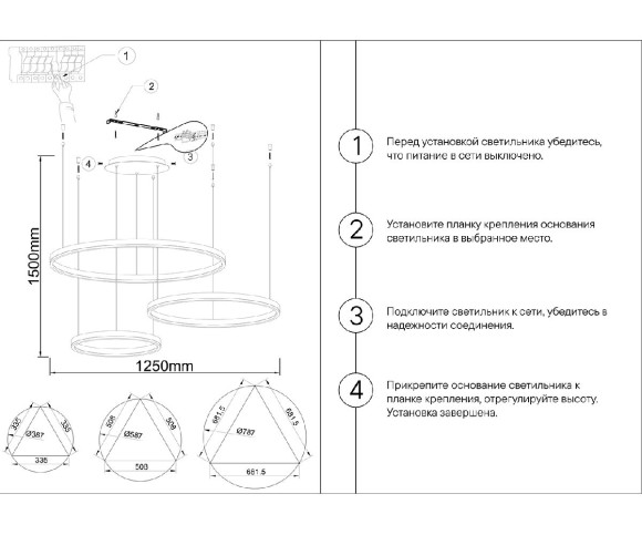 Подвесная светодиодная люстра с пультом управления Kink Light ТОР 08223,12PA(4000K)