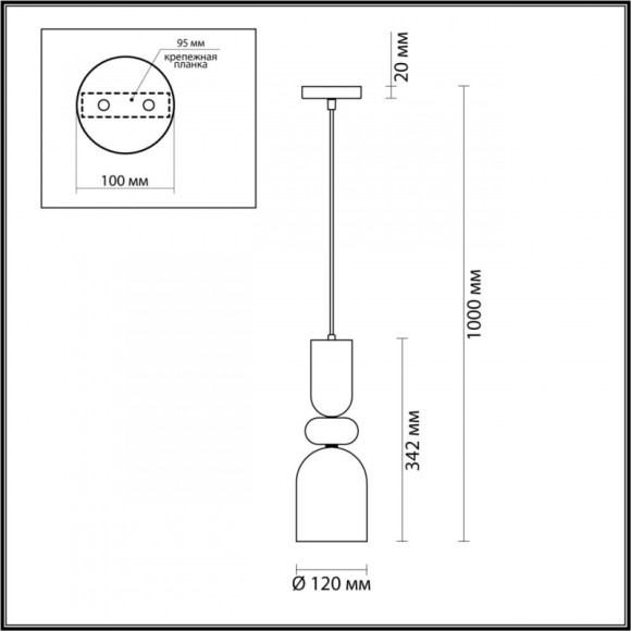 Подвесной светильник Lumion Gillian 4589/1