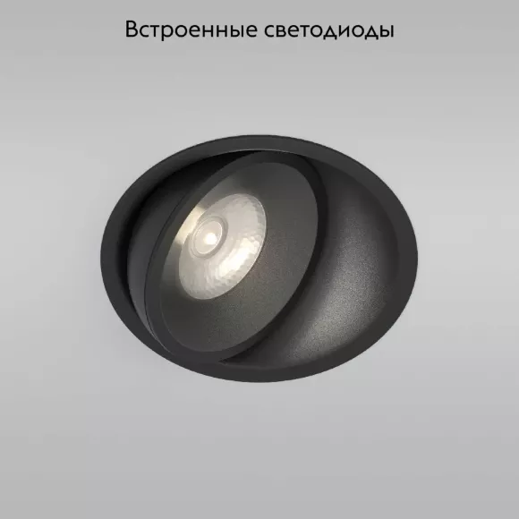 Встраиваемый светильник Elektrostandard Slide 4690389194054 a062944 Встраиваемый светильник Elektrostandard Slide 4690389194054 a062944
