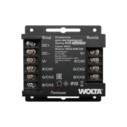 Усилитель для светодиодной ленты RGB 24А WOLTA WALS-RGB-24A