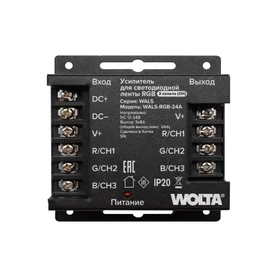Усилитель для светодиодной ленты RGB 24А WOLTA WALS-RGB-24A