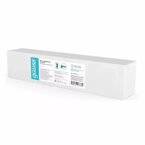 Блок аварийного питания Gauss Universal 220Вт DC220-240В IP65 997911020 Блок аварийного питания Gauss Universal 220Вт DC220-240В IP65 997911020