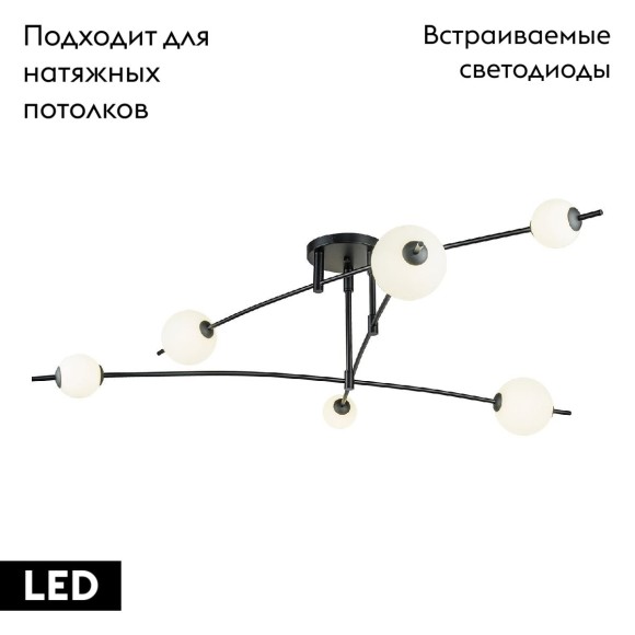 Потолочная светодиодная люстра Lussole Hart LSP-7208