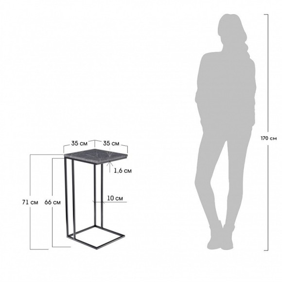 Стол придиванный Loft BDX_RF0355