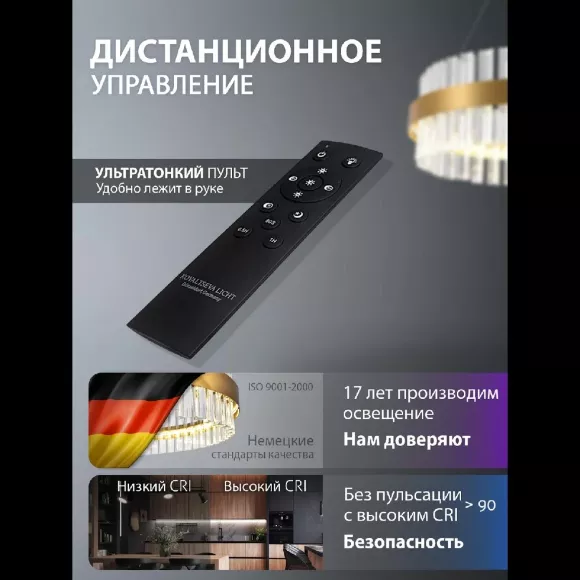 Подвесная люстра Natali Kovaltseva INNOVATION STYLE 83150