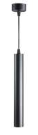 Подвесной светодиодный светильник Fiberli Tube460BN 12110202
