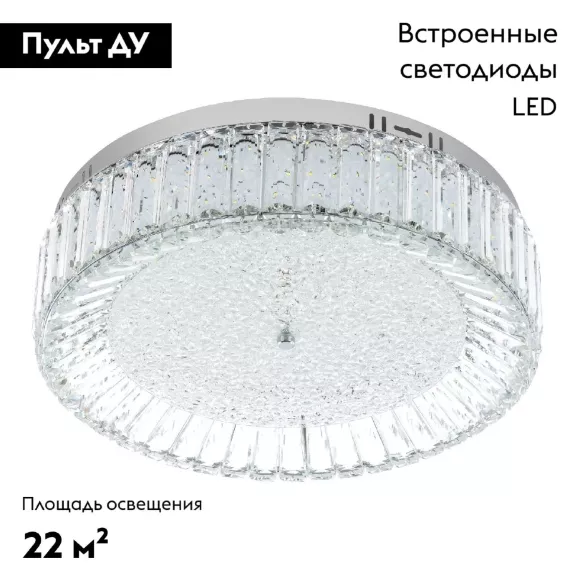 Потолочная люстра Modelux ML.2305.500 CR Потолочная люстра Modelux ML.2305.500 CR