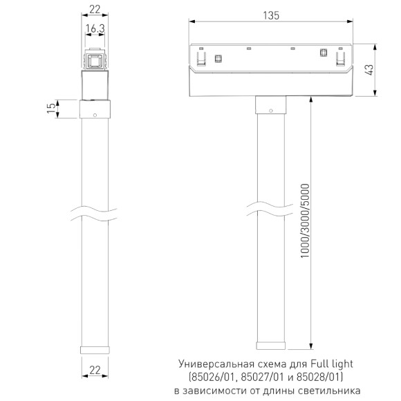 Магнитный трековый светильник Elektrostandard Full Light 85028/01 4690389190513 a062092