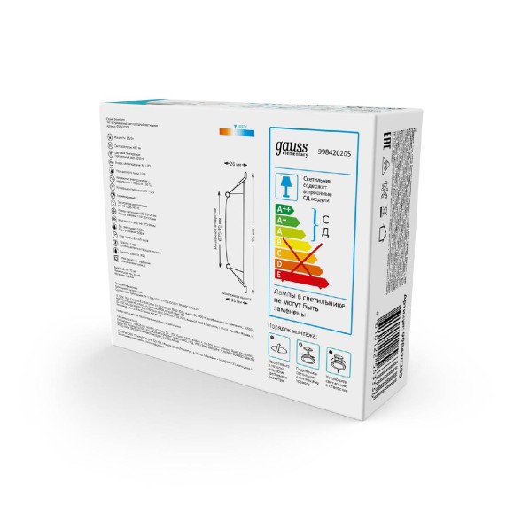Встраиваемый светильник Gauss Elementary Downlight 998420205
