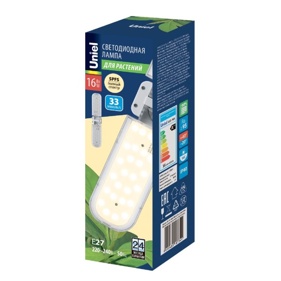 Лампа для растений Uniel LED-P65-16W/SPFS/E27/CL/P2 PLP32WH UL-00011419