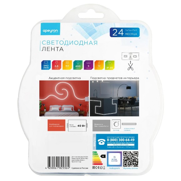 Светодиодная лента Apeyron 12В СТ 4,8Вт/м smd2835 60д/м IP20 400Лм/м 5м 4000К 132BL