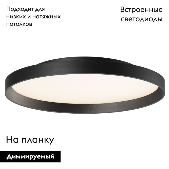 Потолочная светодиодная люстра Arlight Estely 055589
