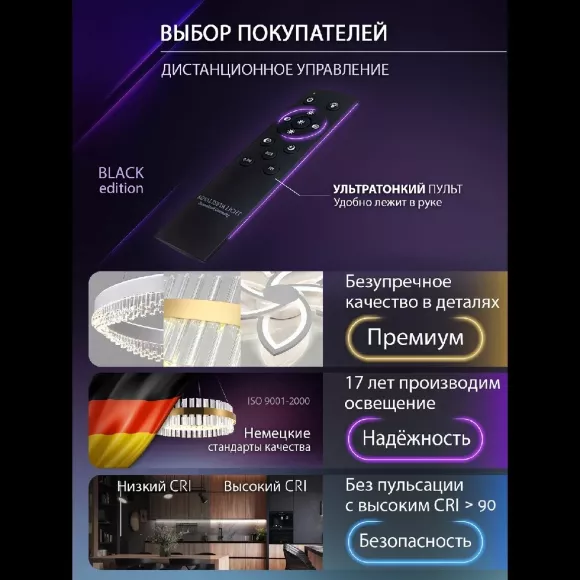 Потолочная люстра Natali Kovaltseva Fortuna LED LAMPS 81107/6C, Белый, От теплого до холодного, Металл, пульт управления