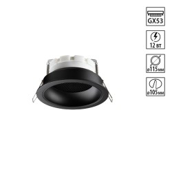 Встраиваемый светильник Novotech WIR Gemini 371004