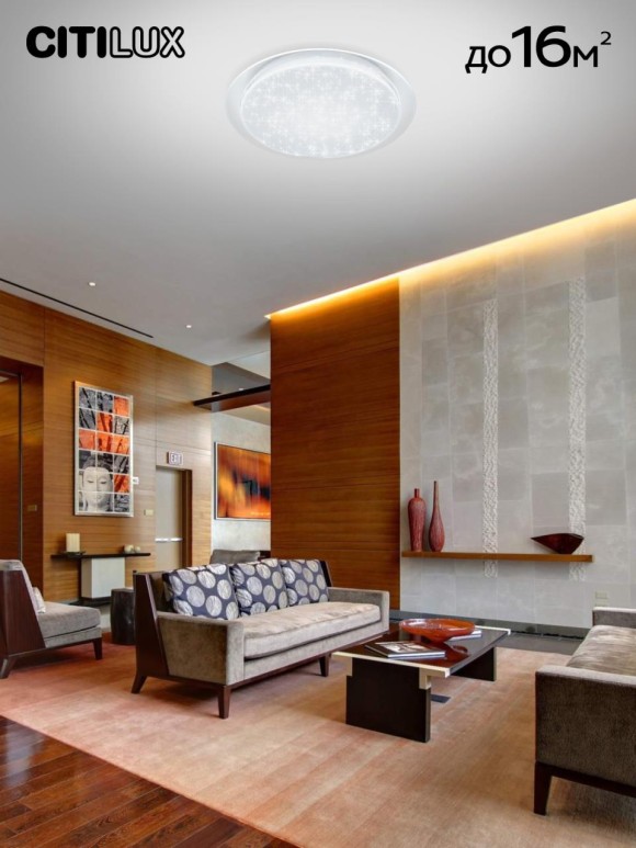 Потолочная светодиодная люстра Citilux Спутник CL734480G