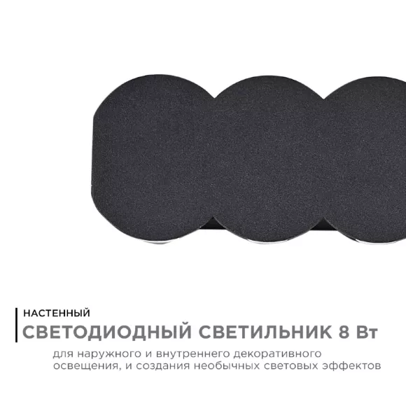 Уличный настенный светильник Apeyron 31-06 Уличный настенный светильник Apeyron 31-06