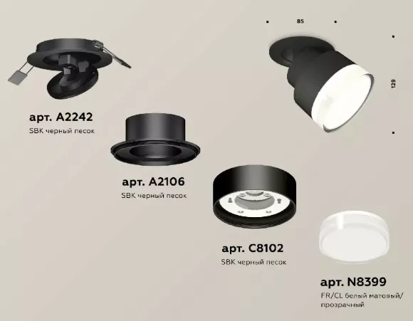 Встраиваемый спот Ambrella Light Techno spot (A2242, A2106, C8102, N8399) XM8102528, Черный, Металл, Современный стиль Встраиваемый спот Ambrella Light Techno spot (A2242, A2106, C8102, N8399) XM8102528, Черный, Металл, Современный стиль