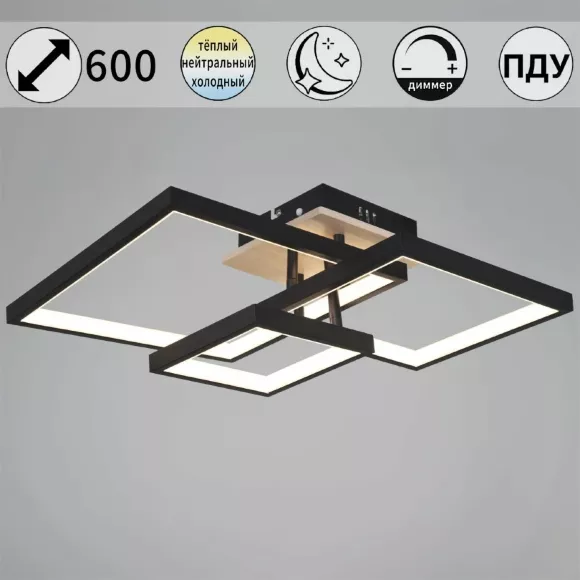 Потолочный светильник Reluce 98560-0.3-03 BK+WOOD