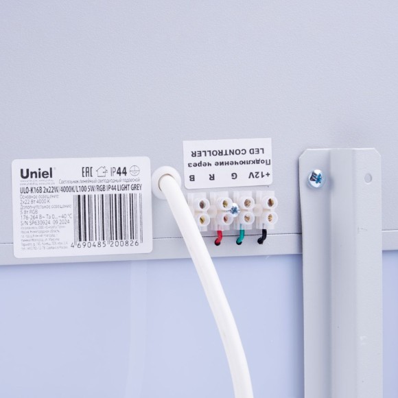 Светодиодная панель Uniel UL-00012596 ULO-K16B 2x22W/4000K/L100 5W/RGB IP44 LIGHT GREY