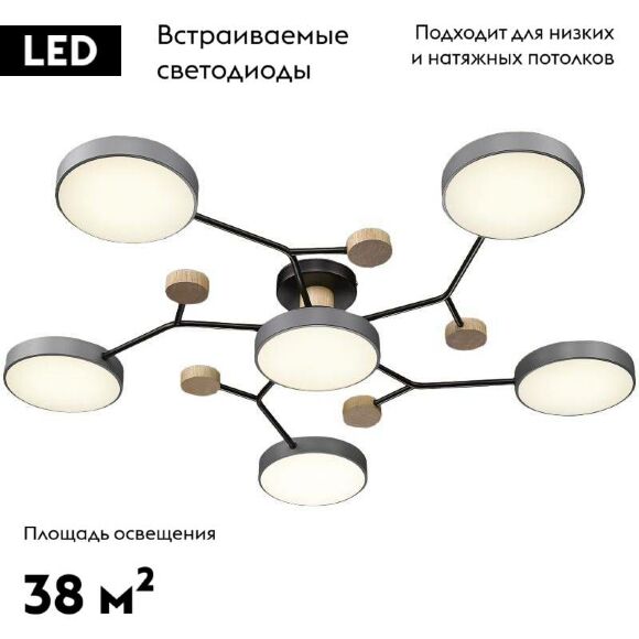 Потолочная люстра Velante 446-207-06 Потолочная люстра Velante 446-207-06
