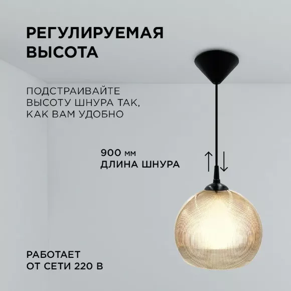 Подвесная люстра Apeyron 16-62, Черный, Серый, Пластик Подвесная люстра Apeyron 16-62, Черный, Серый, Пластик