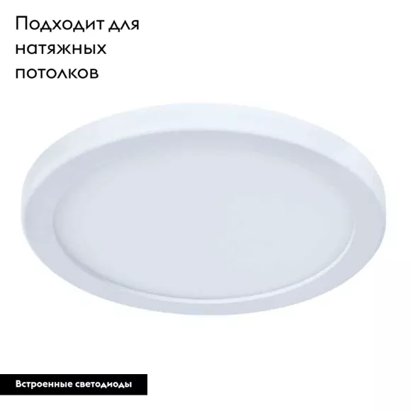 Встраиваемый светильник ARTE Lamp A7973PL-1WH, вид сверху Встраиваемый светильник ARTE Lamp A7973PL-1WH, вид сверху