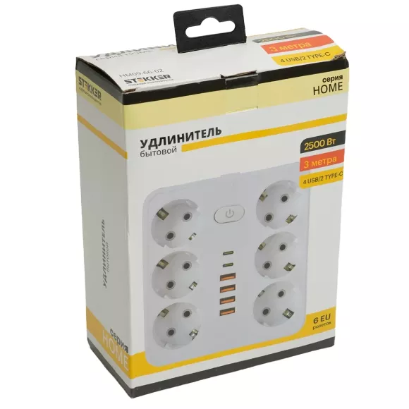 Удлинитель Stekker Home plus HM09-66-02 49982