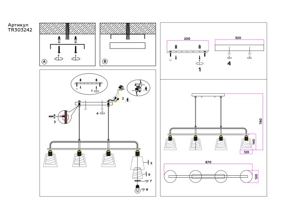 Подвесной светильник Ambrella Light Modern TR303242