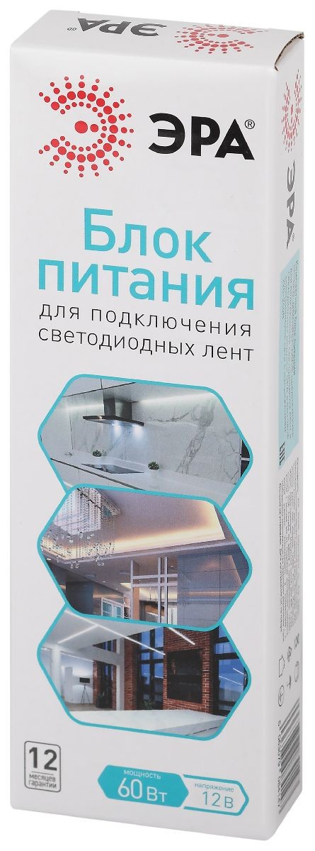Блок питания Эра 60Вт DC12В 5A IP67 LP-LED-60W-IP67-12V-S Б0061136