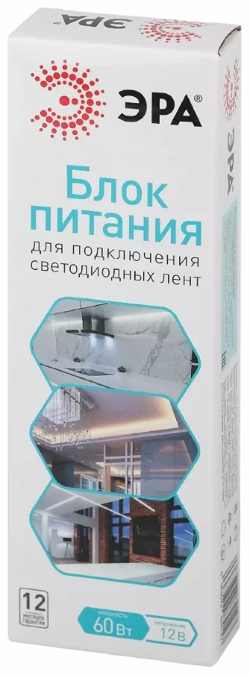 Блок питания Эра 60Вт DC12В 5A IP67 LP-LED-60W-IP67-12V-S Б0061136, Металл, Россия Блок питания Эра 60Вт DC12В 5A IP67 LP-LED-60W-IP67-12V-S Б0061136, Металл, Россия
